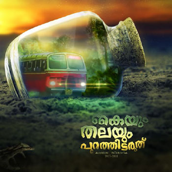 Kayyum Thalayum Purathidaruth